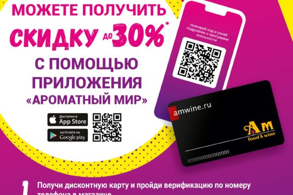 Кракен сайт ссылки актуальные