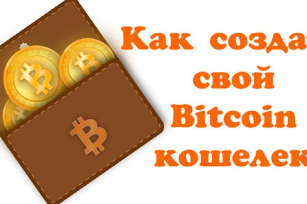 Кракен маркетплейс тор