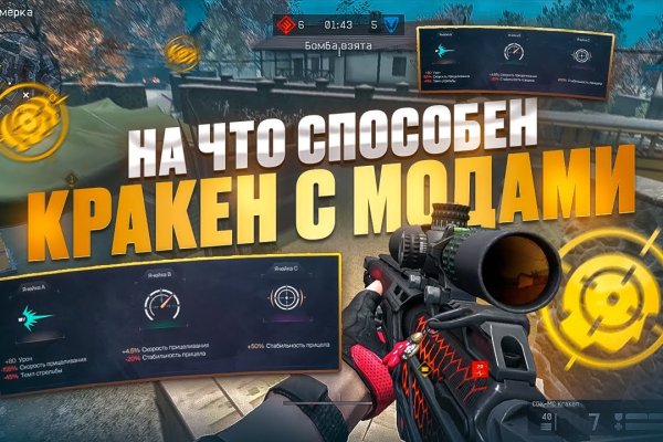 Kraken рабочий