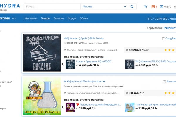Гидра сайт в тор браузере ссылка