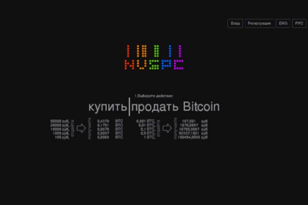 Площадка кракен kraken dark link