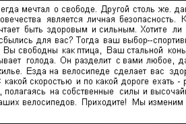 Как восстановить аккаунт на кракене даркнет