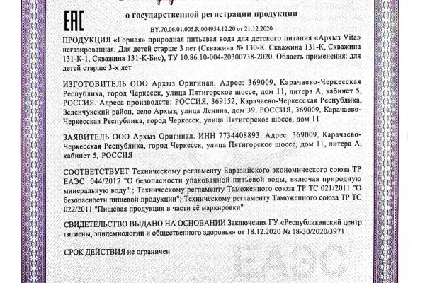Купон кракен даркнет