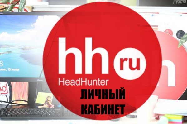 Ссылка на кракен kr2web in